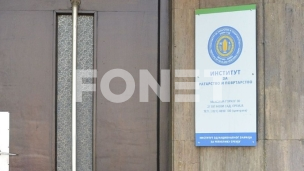 Sačuvati Institut za rudarstvo